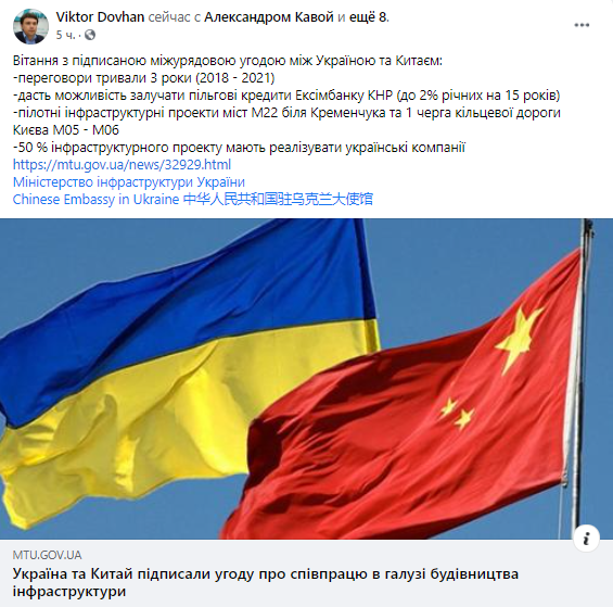 Скриншот с Facebook Скриншот с Facebook