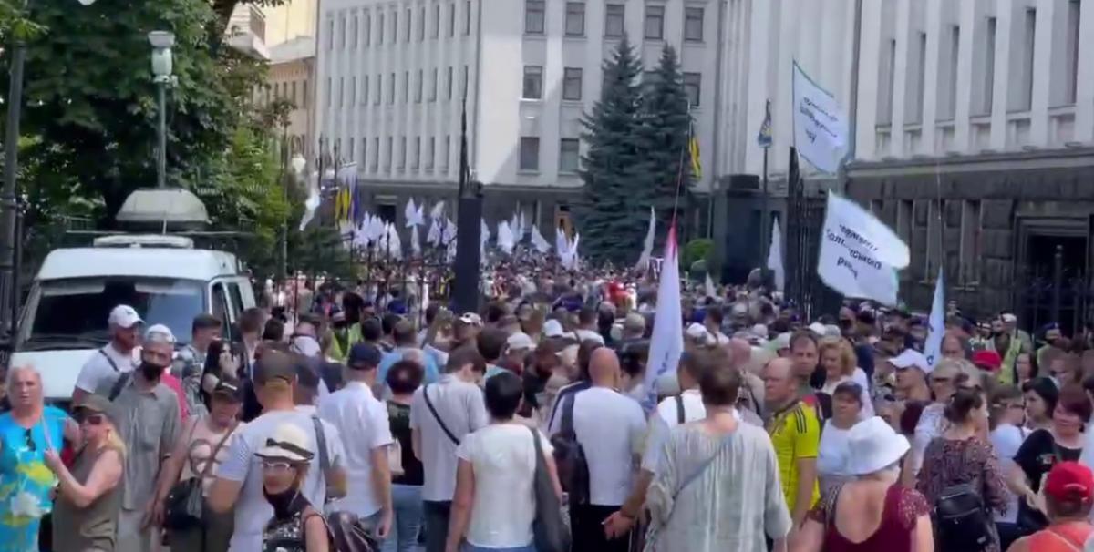 Під ОП нова акція протесту / скріншот з відео Під ОП нова акція протесту / скріншот з відео