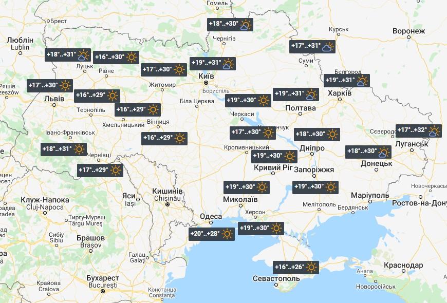 Погода в Украине 9 июля / фото УНИАН Погода в Украине 9 июля / фото УНИАН
