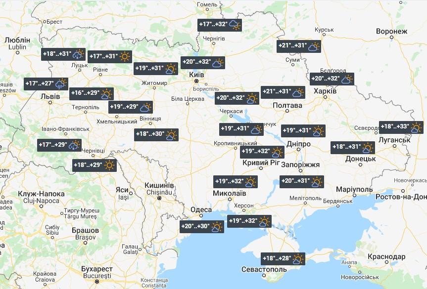 Погода в Украине 10 июля / фото УНИАН Погода в Украине 10 июля / фото УНИАН