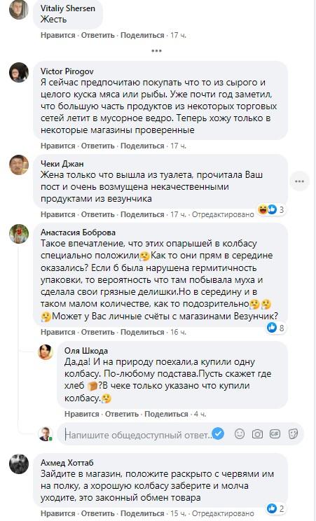 скріншот скріншот