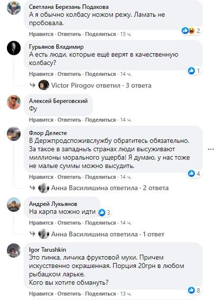 скріншот скріншот