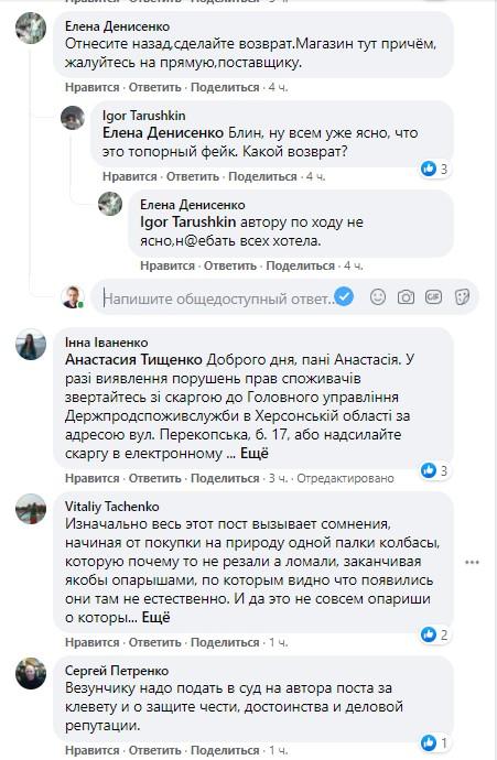 скріншот скріншот