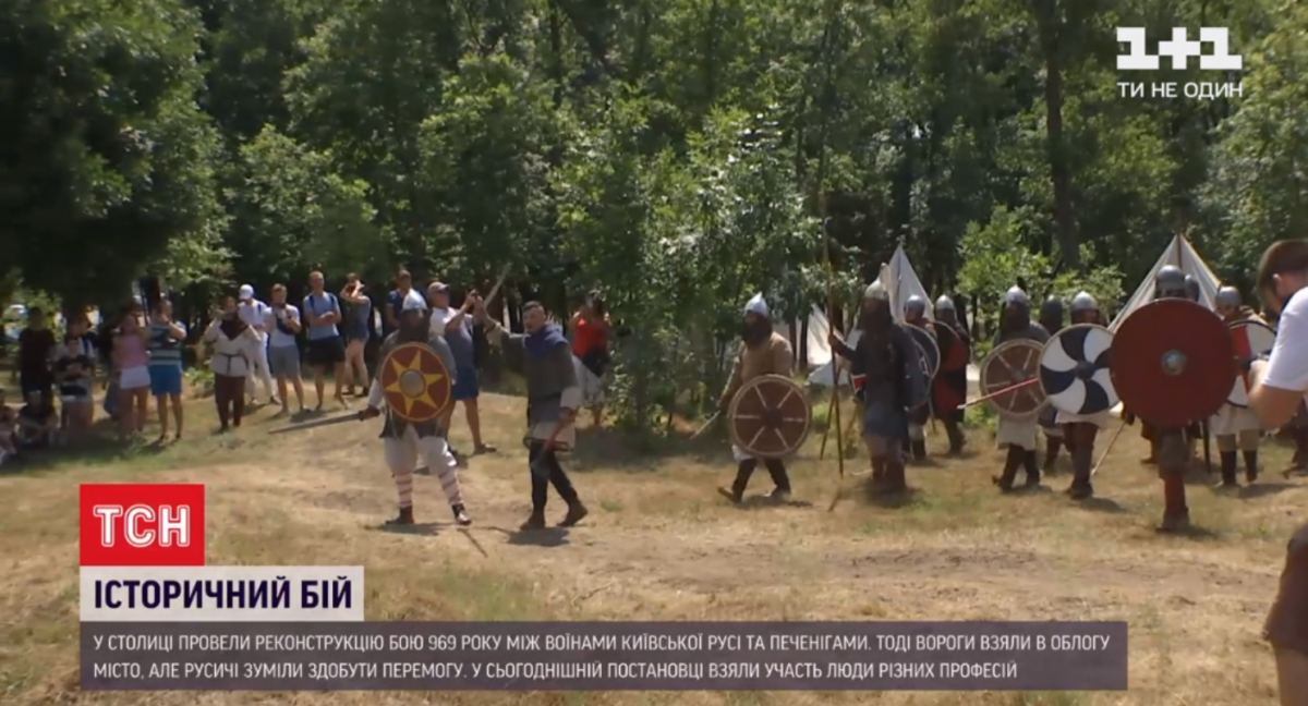 Участие в реконструкции приняло немного людей / скриншот Участие в реконструкции приняло немного людей / скриншот