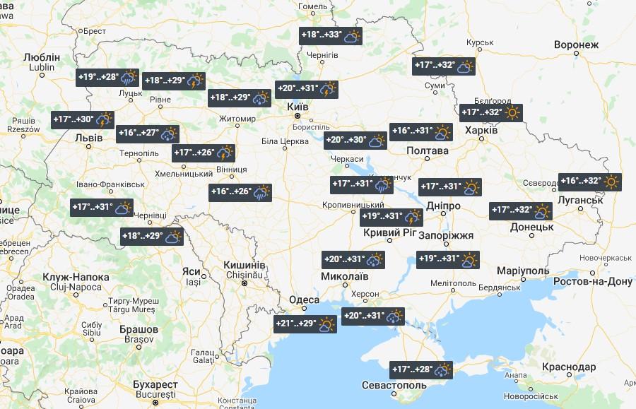 Погода в Україні 13 липня / фото УНІАН Погода в Україні 13 липня / фото УНІАН