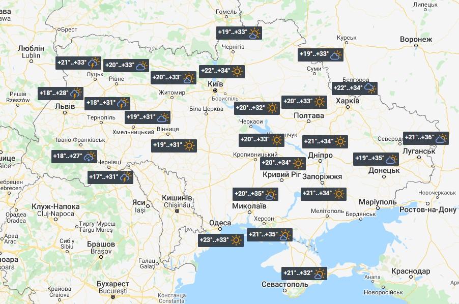 Погода в Україні 16 липня / фото УНІАН Погода в Україні 16 липня / фото УНІАН