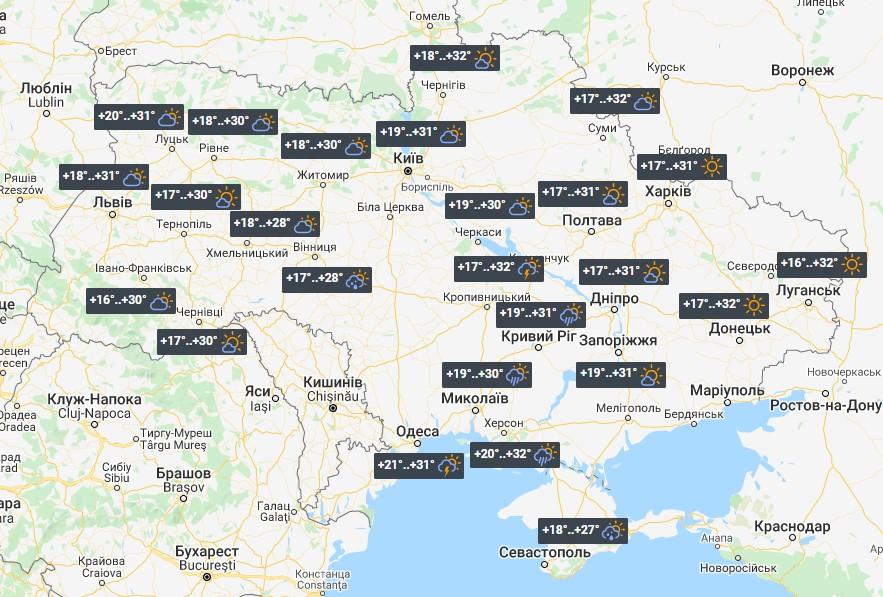 Погода в Украине 13 июля / фото УНИАН Погода в Украине 13 июля / фото УНИАН
