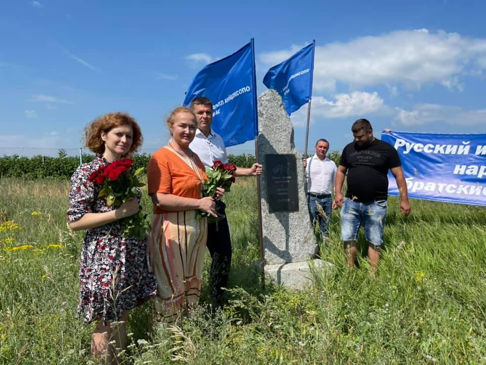 Політики повернули пам'ятний знак на місце / фото Facebook Андрій Лесик Політики повернули пам'ятний знак на місце / фото Facebook Андрій Лесик