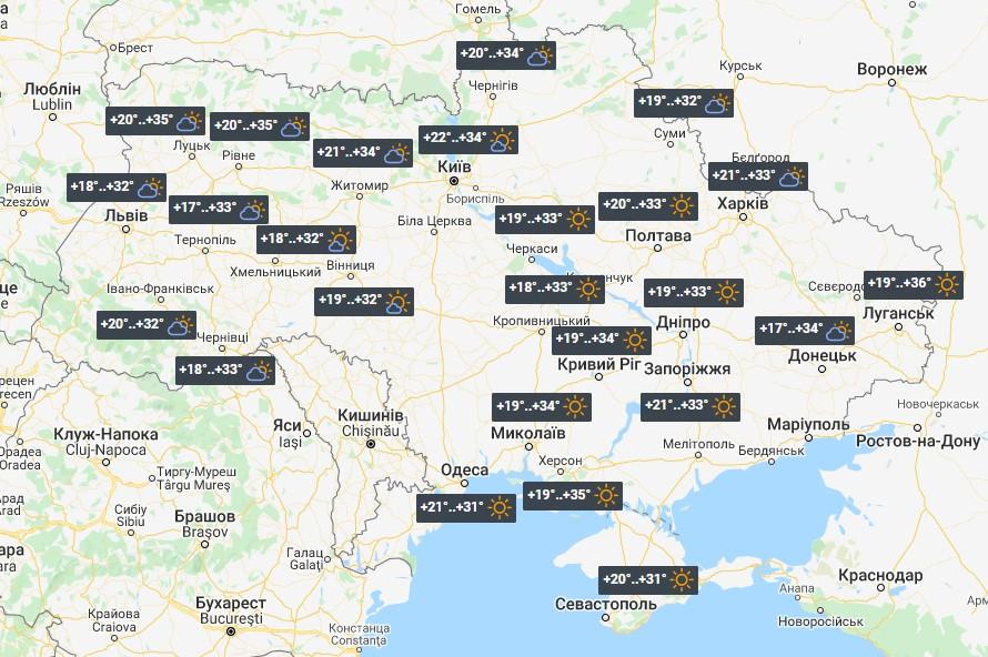 Погода в Украине 15 июля 2021 / фото УНИАН Погода в Украине 15 июля 2021 / фото УНИАН