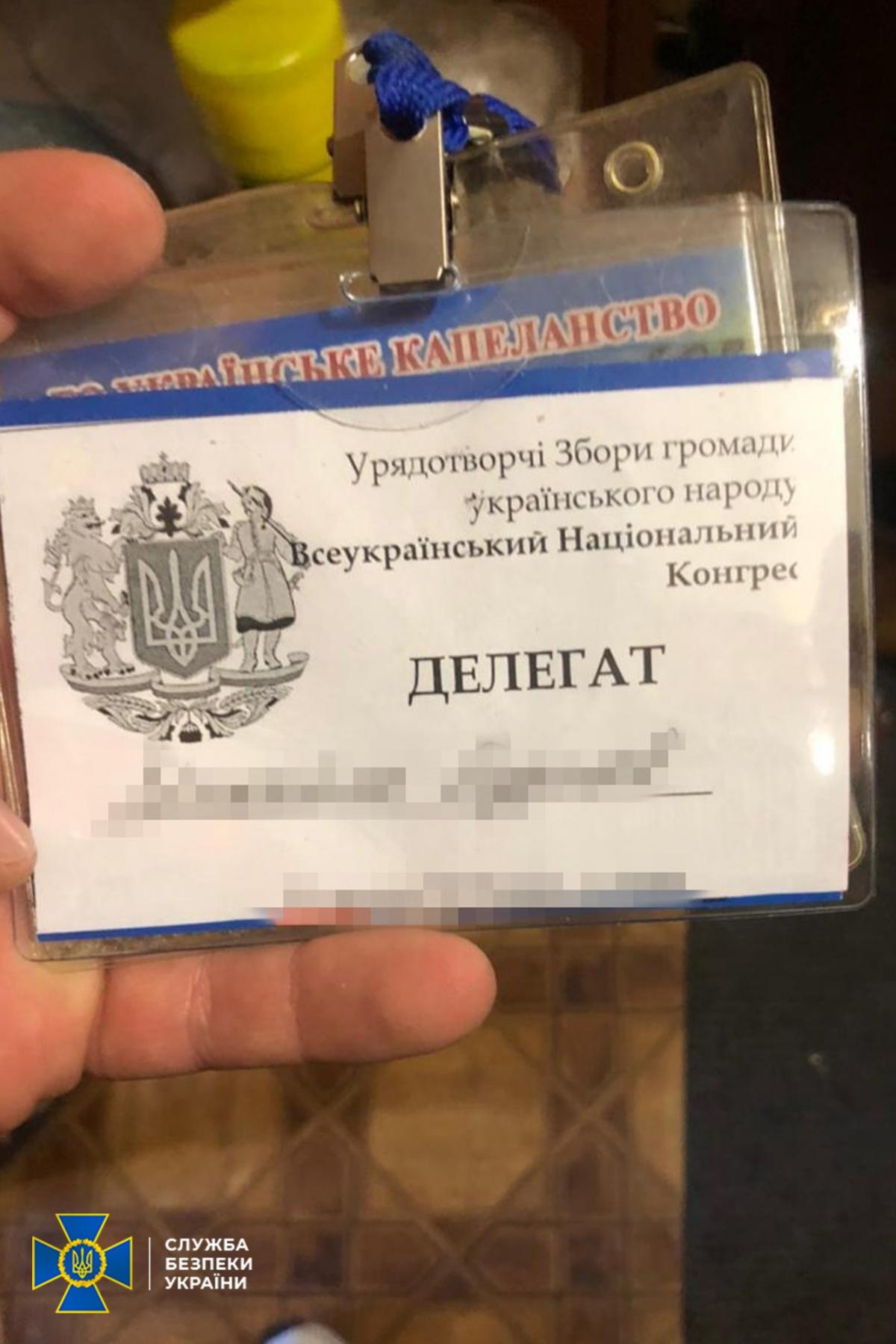 Обіцяли 'посади': в Енергодарі викрили фейкову 'міськраду' Обіцяли 'посади': в Енергодарі викрили фейкову 'міськраду'