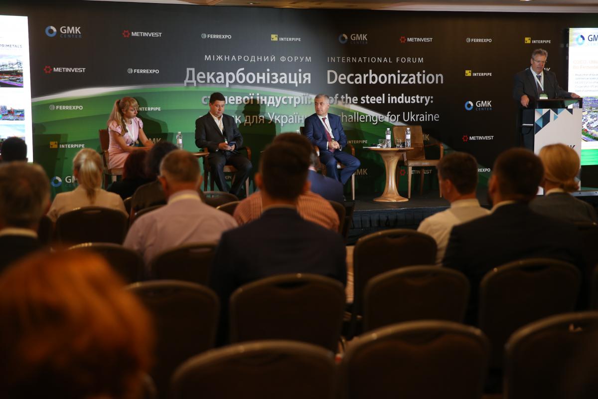 Відповідний документ був підписаний на міжнародному форумі в Києві Відповідний документ був підписаний на міжнародному форумі в Києві