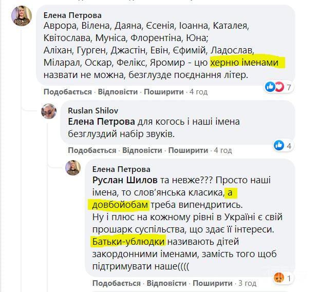 скріншот скріншот