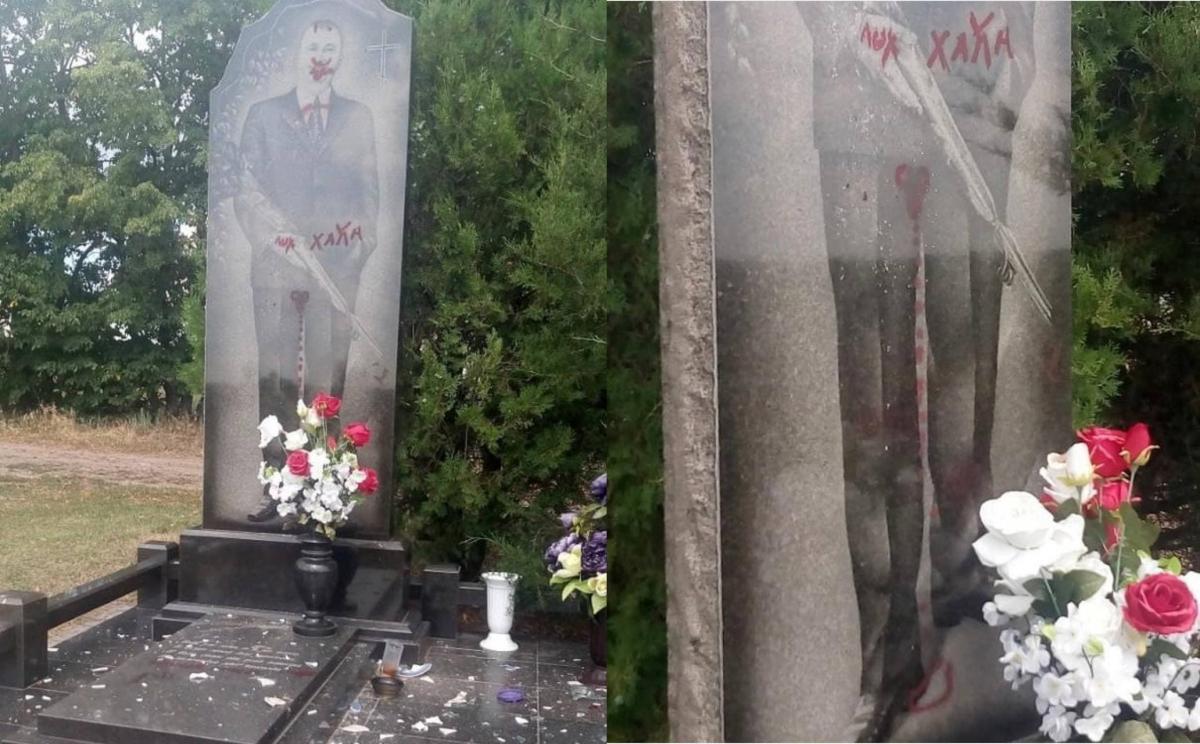 На Харківщині діти поглумилися з пам'ятника на кладовищі (фото) На Харківщині діти поглумилися з пам'ятника на кладовищі (фото)
