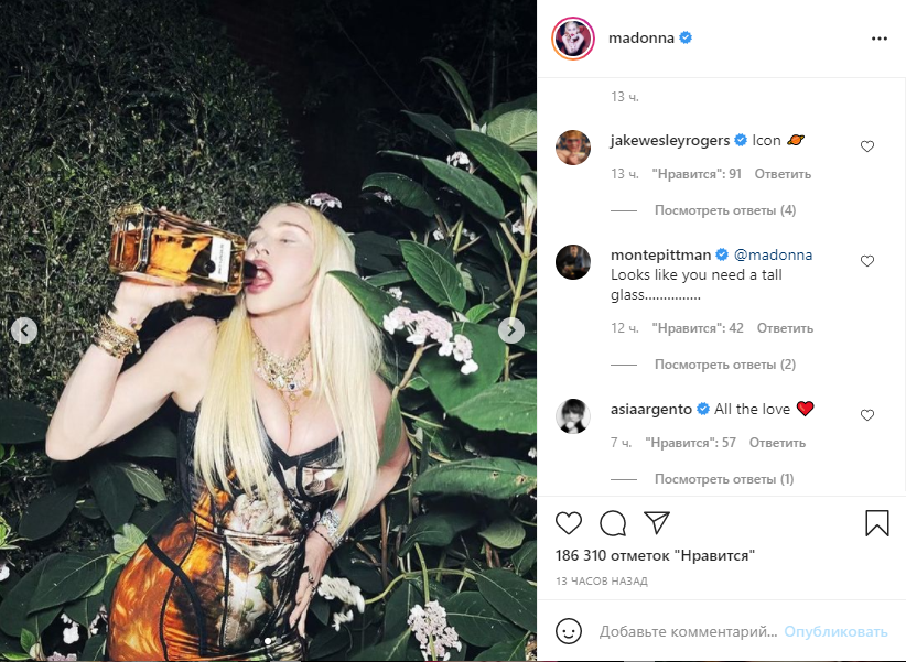 Мадонна позирует с бутылкой джина / скриншот instagram.com/madonna Мадонна позирует с бутылкой джина / скриншот instagram.com/madonna
