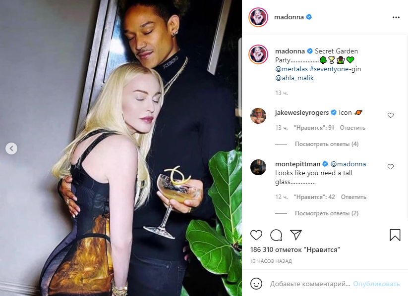 Мадонна в объятиях своего бойфренда / скриншот instagram.com/madonna Мадонна в объятиях своего бойфренда / скриншот instagram.com/madonna