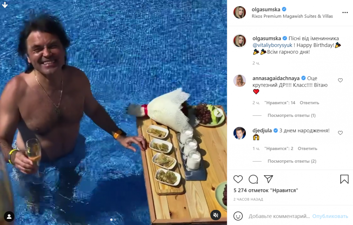 Сумська привітала чоловіка з днем народження / instagram.com/olgasumska Сумська привітала чоловіка з днем народження / instagram.com/olgasumska
