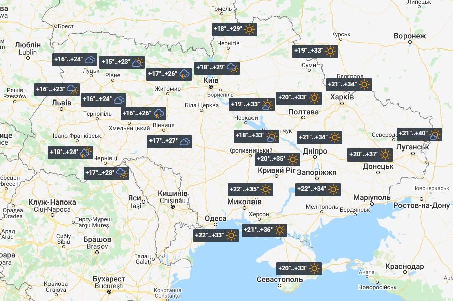 Погода в Украине 19 июля / фото УНИАН Погода в Украине 19 июля / фото УНИАН