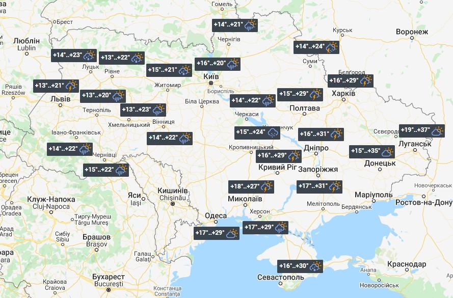Погода в Украине 21 июля / фото УНИАН Погода в Украине 21 июля / фото УНИАН