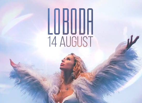 Лобода планує виступити в Одесі / фото instagram.com/ibiza_beach_club Лобода планує виступити в Одесі / фото instagram.com/ibiza_beach_club