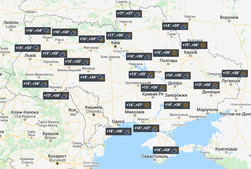 Погода в Украине 23 июля / фото УНИАН Погода в Украине 23 июля / фото УНИАН