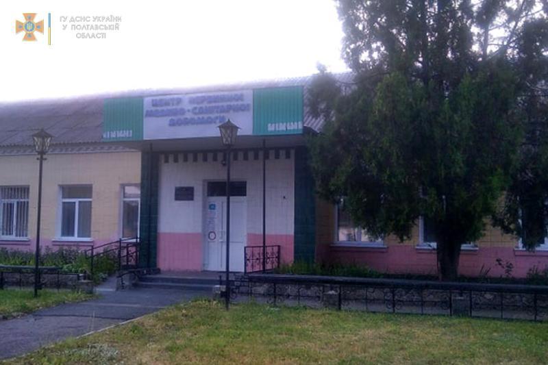 На Полтавщині сталась НП на складі з вакцинами від COVID / ДСНС На Полтавщині сталась НП на складі з вакцинами від COVID / ДСНС