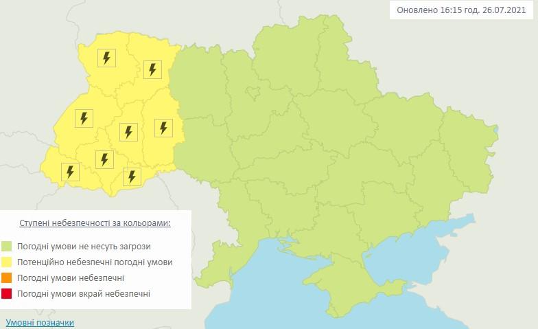 скріншот meteo.gov.ua скріншот meteo.gov.ua