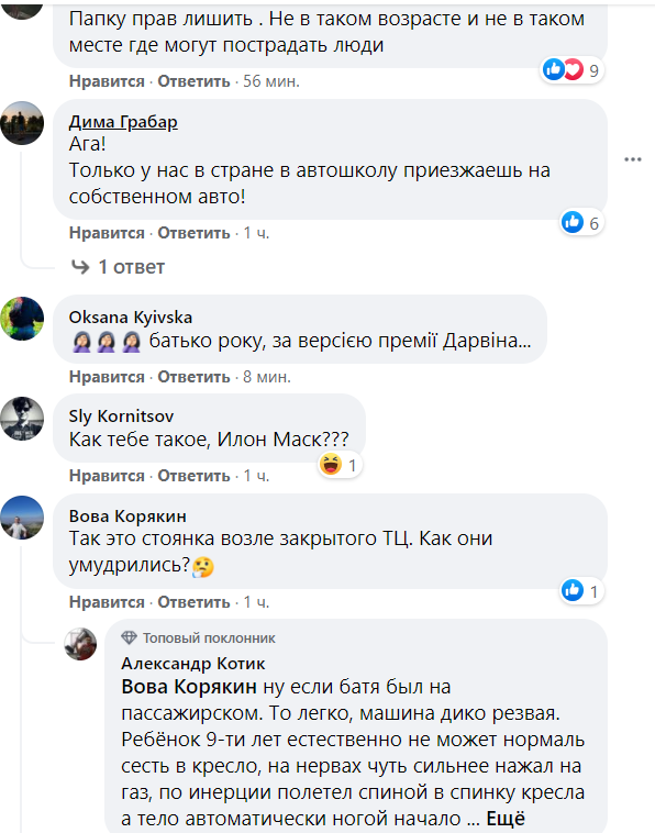 скріншот скріншот