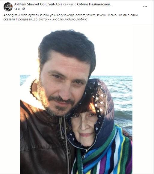 Скрін facebook.com/Akhtem Shevket Oglu Seit-Abla Скрін facebook.com/Akhtem Shevket Oglu Seit-Abla