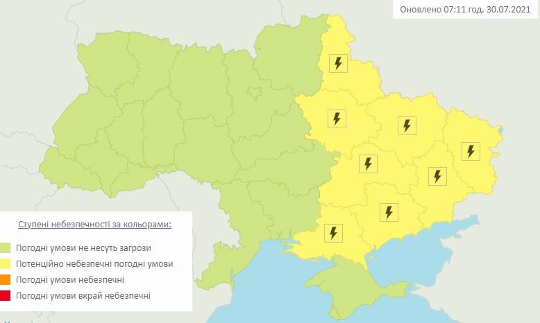 скриншот meteo.gov.ua скриншот meteo.gov.ua