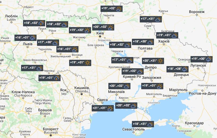 Погода в Украине 31 июля / фото УНИАН Погода в Украине 31 июля / фото УНИАН