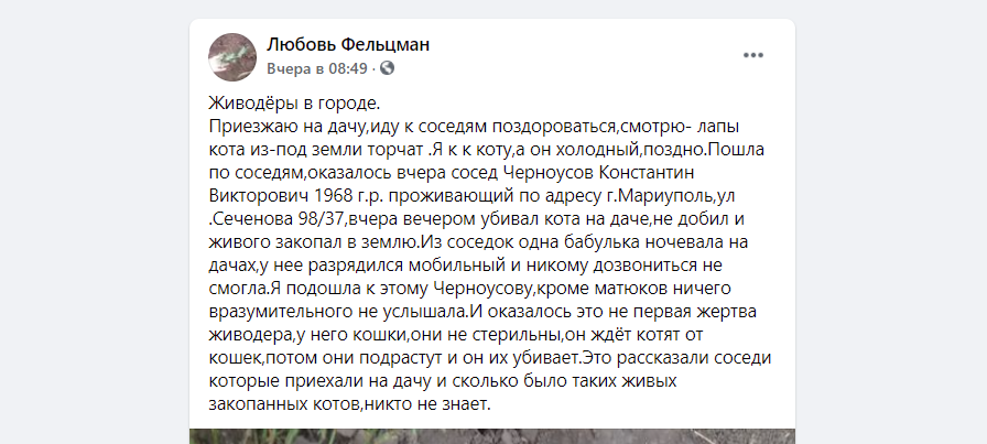 скріншот скріншот
