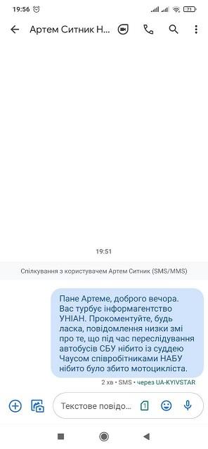 В СБУ прокоментували чутки про штурм будівлі співробітниками НАБУ: 'працюємо у штатному режимі' В СБУ прокоментували чутки про штурм будівлі співробітниками НАБУ: 'працюємо у штатному режимі'