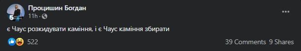 Скріншот Скріншот