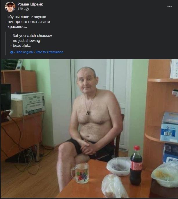 Скріншот Скріншот
