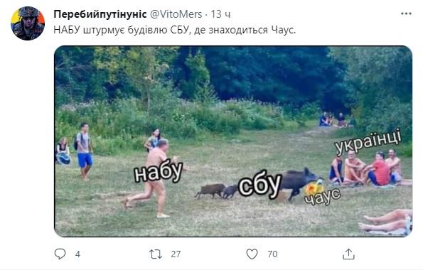 Скріншот Скріншот