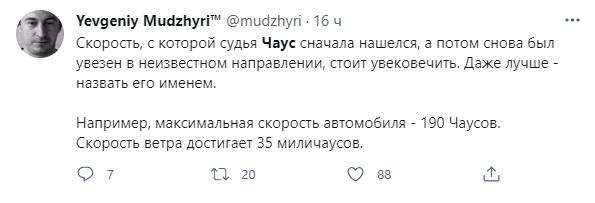Скріншот Скріншот