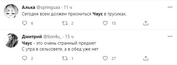Скріншот Скріншот