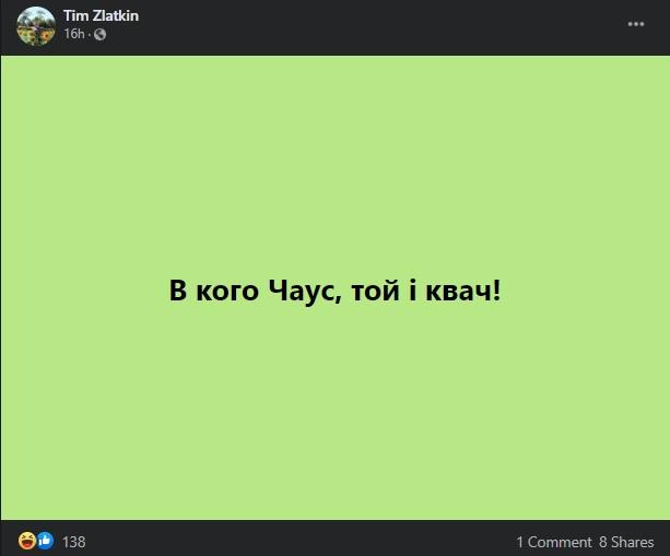 Скріншот Скріншот