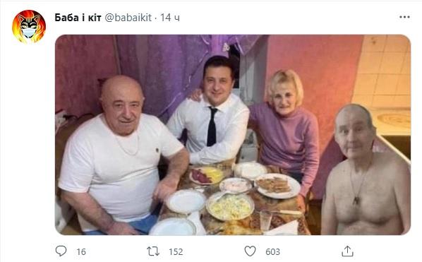 Скріншот Скріншот