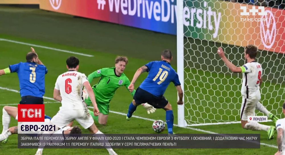 Євро-2020: збірна Італії стала чемпіоном Європи з футболу