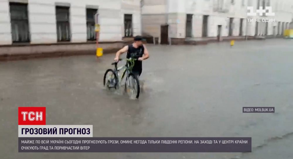 Грозы сегодня накроют почти всю Украину