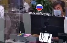 "Масовка спалилася": у мережі сміються над "роботою" оператора "прямої лінії" з Путіним (відео)