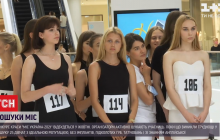 Организаторы "Мисс Украина" не могут найти конкурсанток: требуют быть без тату и имплантатов