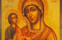 Церковный праздник 11 июля - день иконы Божией Матери "Троеручница"