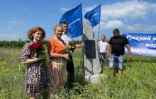 Під Харковом депутати від ОПЗЖ відновили знак дружби України та РФ, але довго він не простояв (фото)