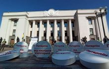 "Потерпін від усього": під Раду принесли великі пігулки на підтримку легалізації медичного канабісу (фоторепортаж)