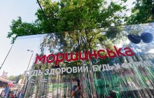 Моршинська на Atlas Weekend 2021