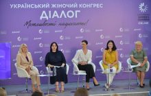 Діалог про "Економічну участь жінок з вразливих груп"
