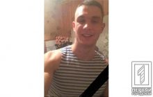 У Харкові помер тяжкопоранений в зоні ООС військовий з Кривого Рогу (фото)