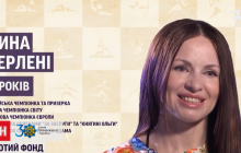 ЗМІ розповіли, як склалося життя олімпійської чемпіонки з вільної боротьби Ірини Мерлені (відео)